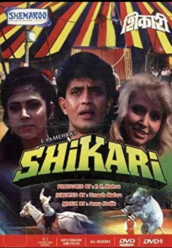 Shikari (1991) posteri