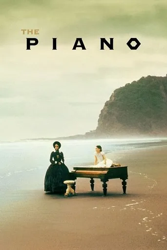Piyano (1993) posteri