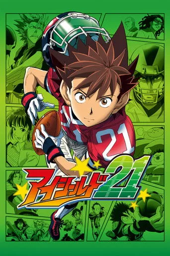 Eyeshield 21 (2005) posteri
