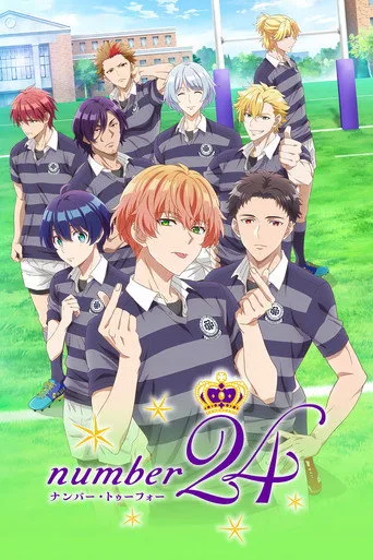 number24 (2020) posteri