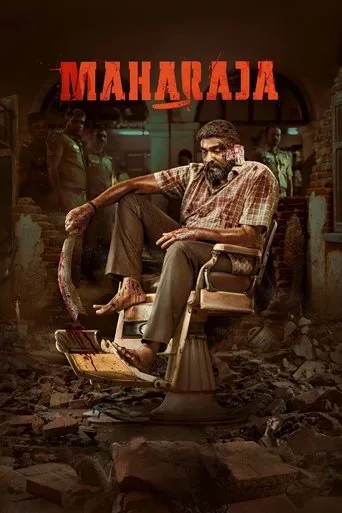 Maharaja (2024) posteri