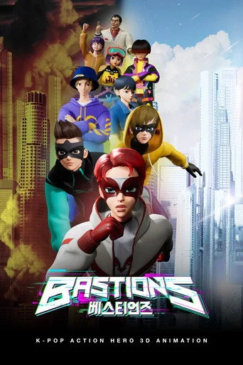 BASTIONS (2023) posteri