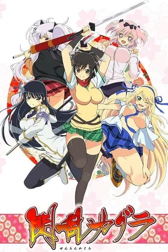 Senran Kagura (2013) posteri