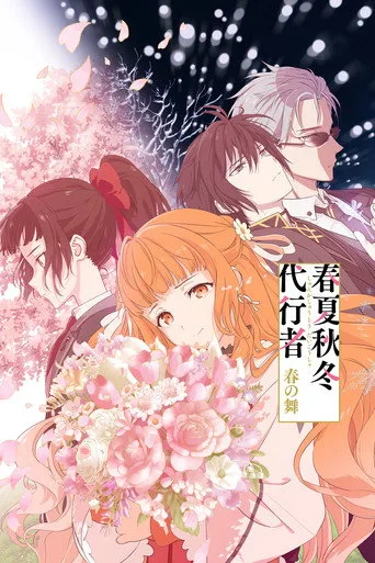 Agents of the Four Seasons Dance of Spring (2026) posteri