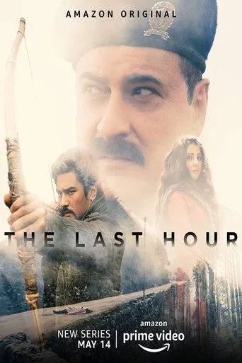 The Last Hour (2021) posteri