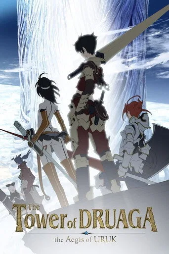 The Tower of Druaga: The Aegis of Uruk 0. sezon posteri