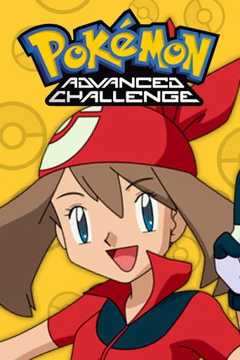 Pokemon 7. sezon posteri