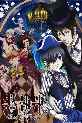 Black Butler 3. sezon posteri