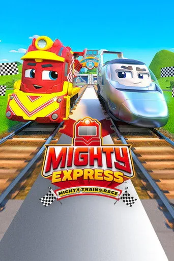 Mighty Express: Kargocu Nate ile Kurnaz Ricky Yarışıyor (2022) posteri