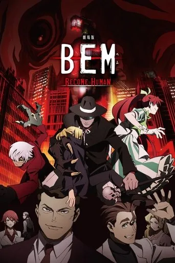 劇場版BEM 〜BECOME HUMAN〜 (2020) posteri