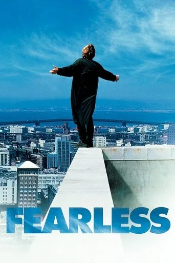 Korkusuz (1993) posteri