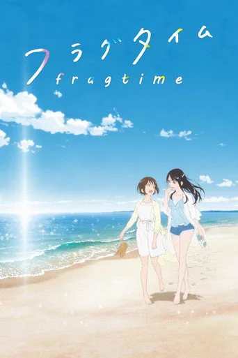 Fragtime (2019) posteri