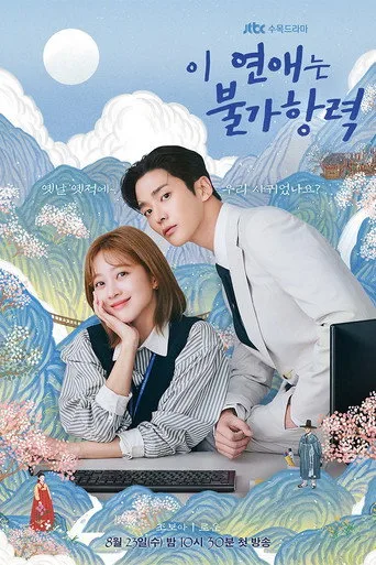 Destined with You 1. sezon posteri