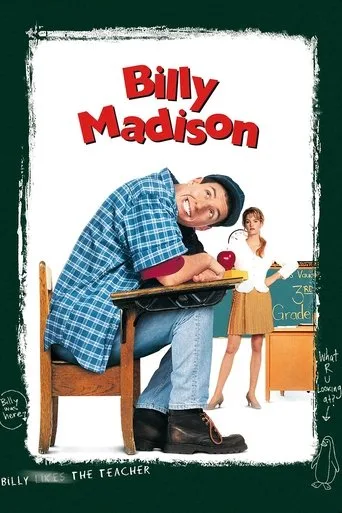 Mirasyedi (1995) posteri