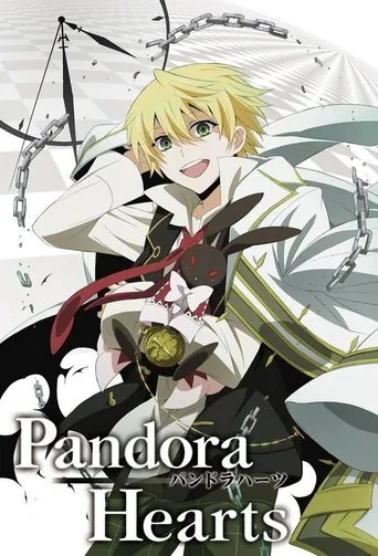 PandoraHearts (2009) posteri