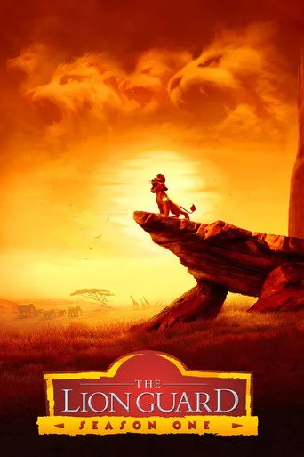 The Lion Guard 1. sezon posteri