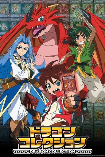Dragon Collection (2014) posteri