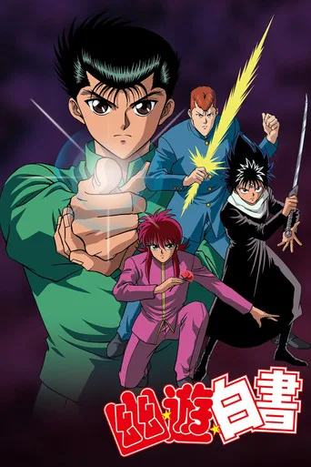 Yu Yu Hakusho 1. sezon posteri