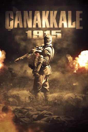 Çanakkale 1915 (2012) posteri