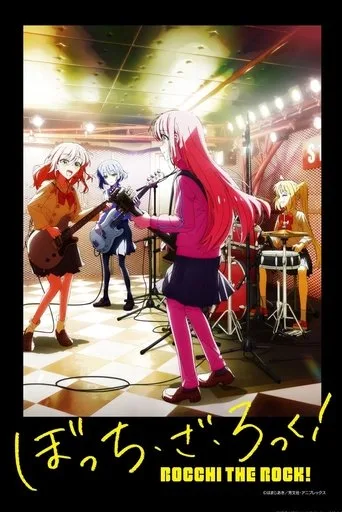 BOCCHI THE ROCK! (2022) posteri