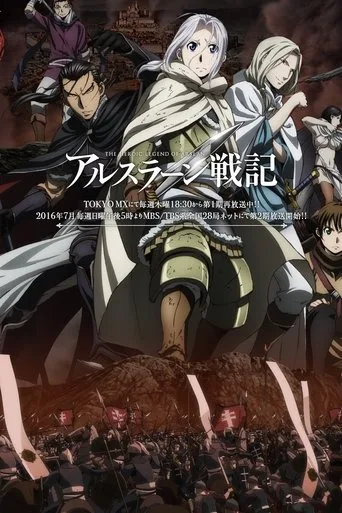 Arslan Senki 1. sezon posteri