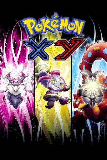ポケットモンスターシリーズ serisi