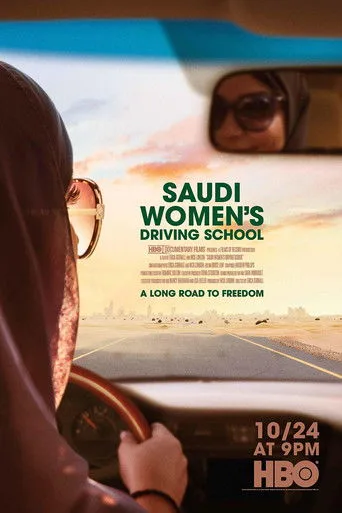Saudi Women's Driving School (2019) posteri