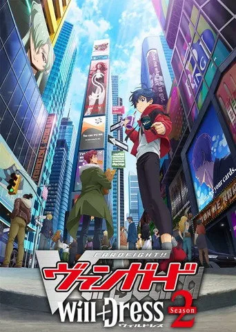 CARDFIGHT!! VANGUARD 3. sezon posteri