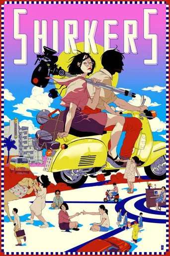 Shirkers (2018) posteri