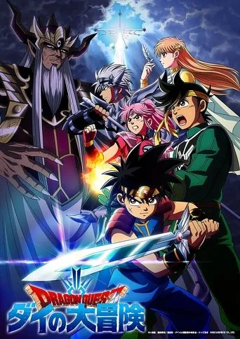Dragon Quest: The Adventure of Dai (2020) posteri