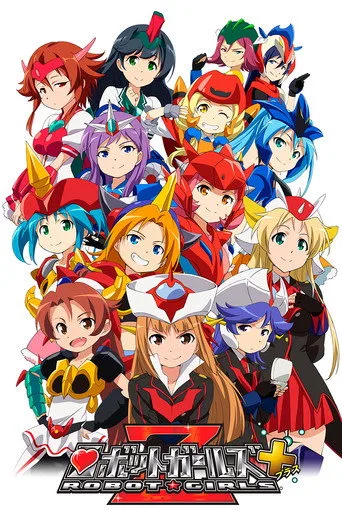 Robot Girls Z 2. sezon posteri
