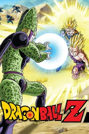 Dragon Ball Z 6. sezon posteri