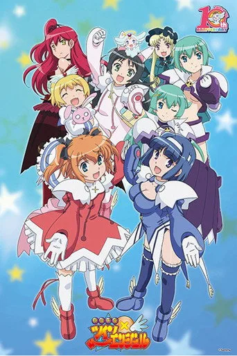 Twin Angel: Twinkle Paradise 0. sezon posteri