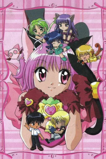 Tokyo Mew Mew 1. sezon posteri
