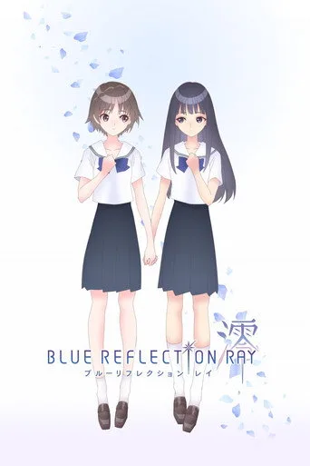 BLUE REFLECTION RAY/澪 0. sezon posteri