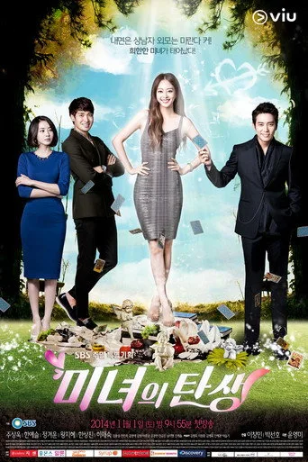 Birth of a Beauty (2014) posteri