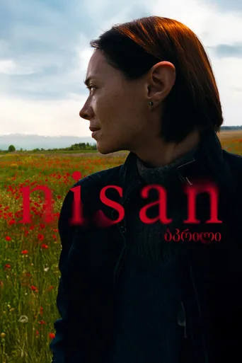Nisan (2025) posteri