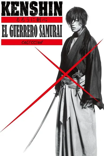 るろうに剣心 シリーズ serisi