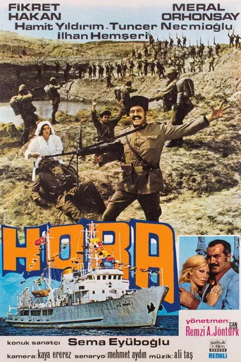 Hora (1976) posteri