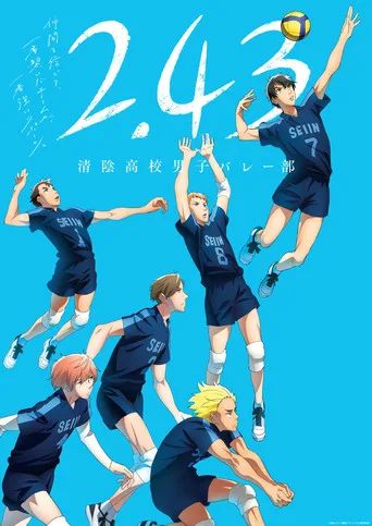 2.43: Seiin High School Boys Volleyball Team 1. sezon posteri