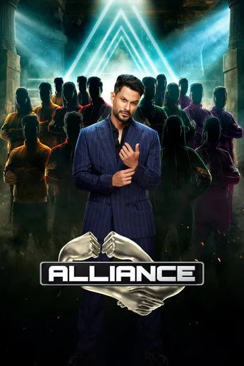 Alliance (2026) posteri