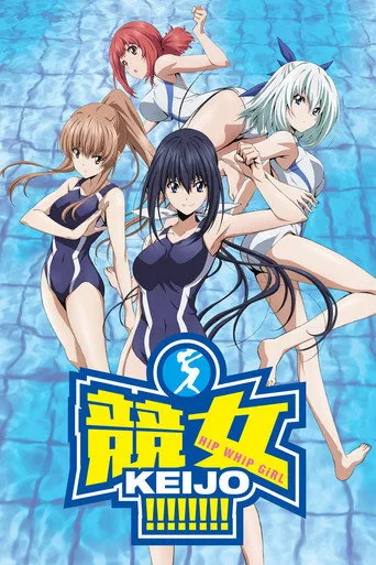 Keijo!!!!!!!! (2016) posteri