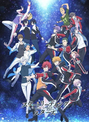 Skate-Leading Stars (2021) posteri