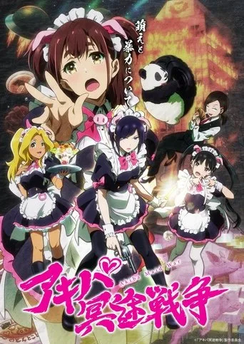Akiba Maid War 1. sezon posteri