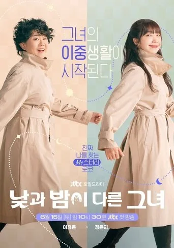 Miss Night and Day (2024) posteri