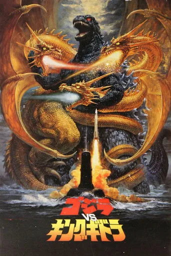 Godzilla vs. King Ghidorah (1991) posteri