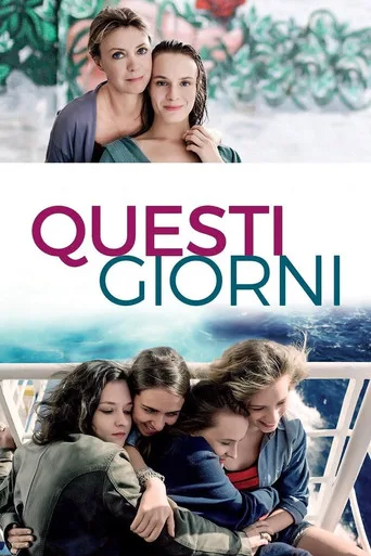 Questi giorni (2016) posteri