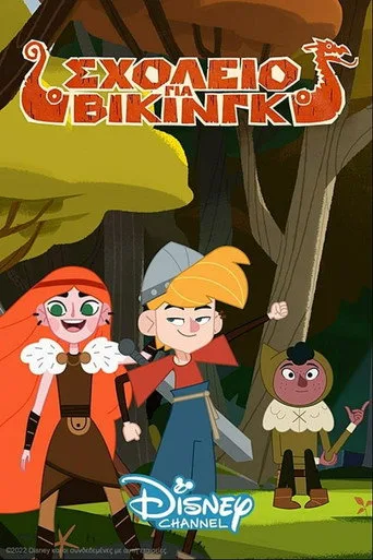 Viking Skool (2022) posteri