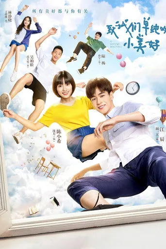 A Love So Beautiful 1. sezon posteri