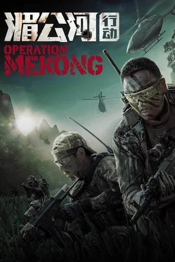 Mekong Operasyonu (2016) posteri